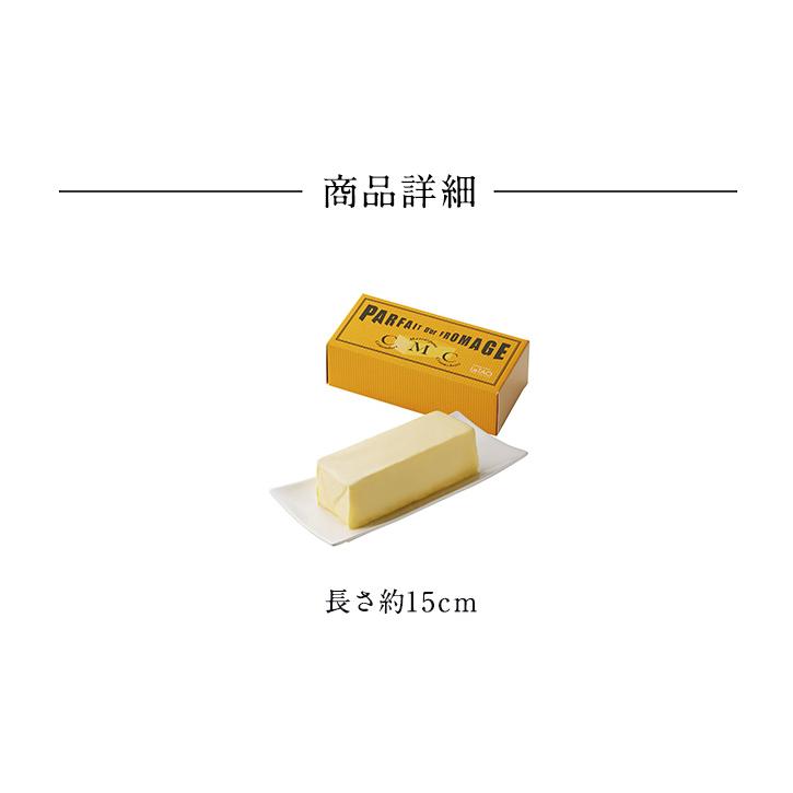 パフェ ドゥ フロマージュ 6