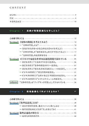 Excel学習本のおすすめ人気ランキング50選【2024年】 | mybest