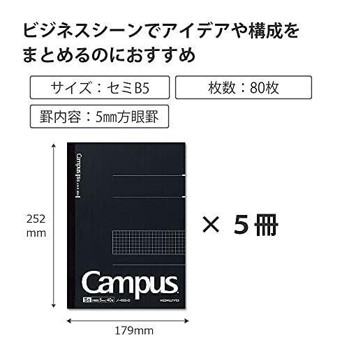 キャンパスノート 方眼罫  2
