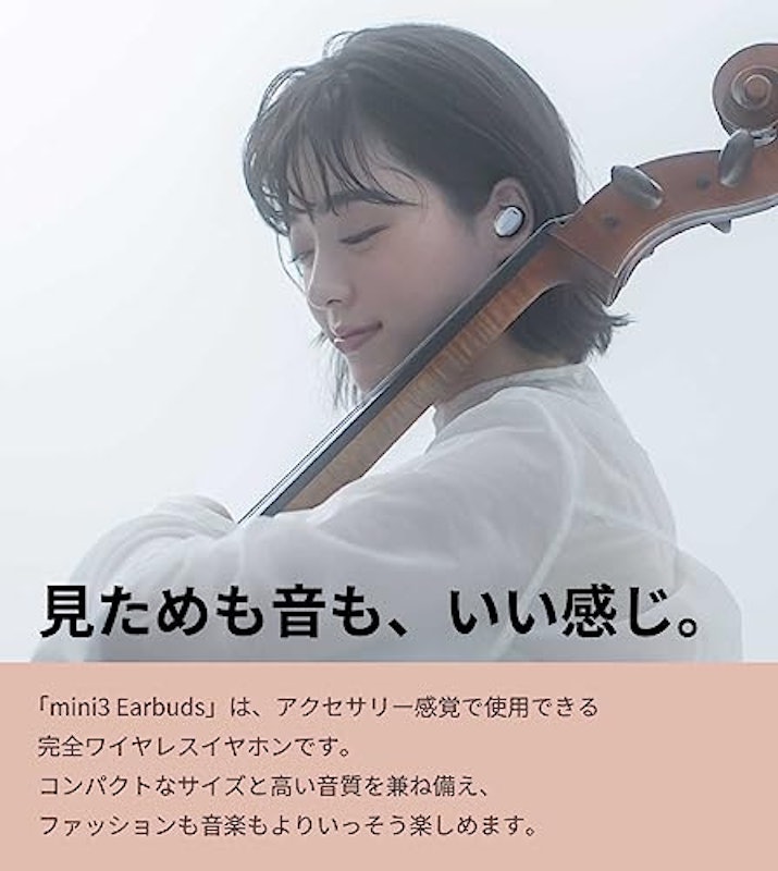 ワイヤレスイヤホン 2