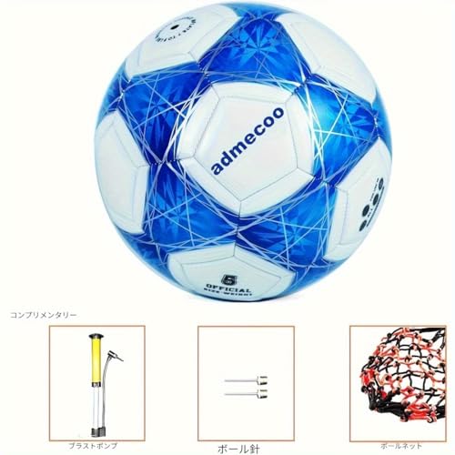 光るサッカーボール 3