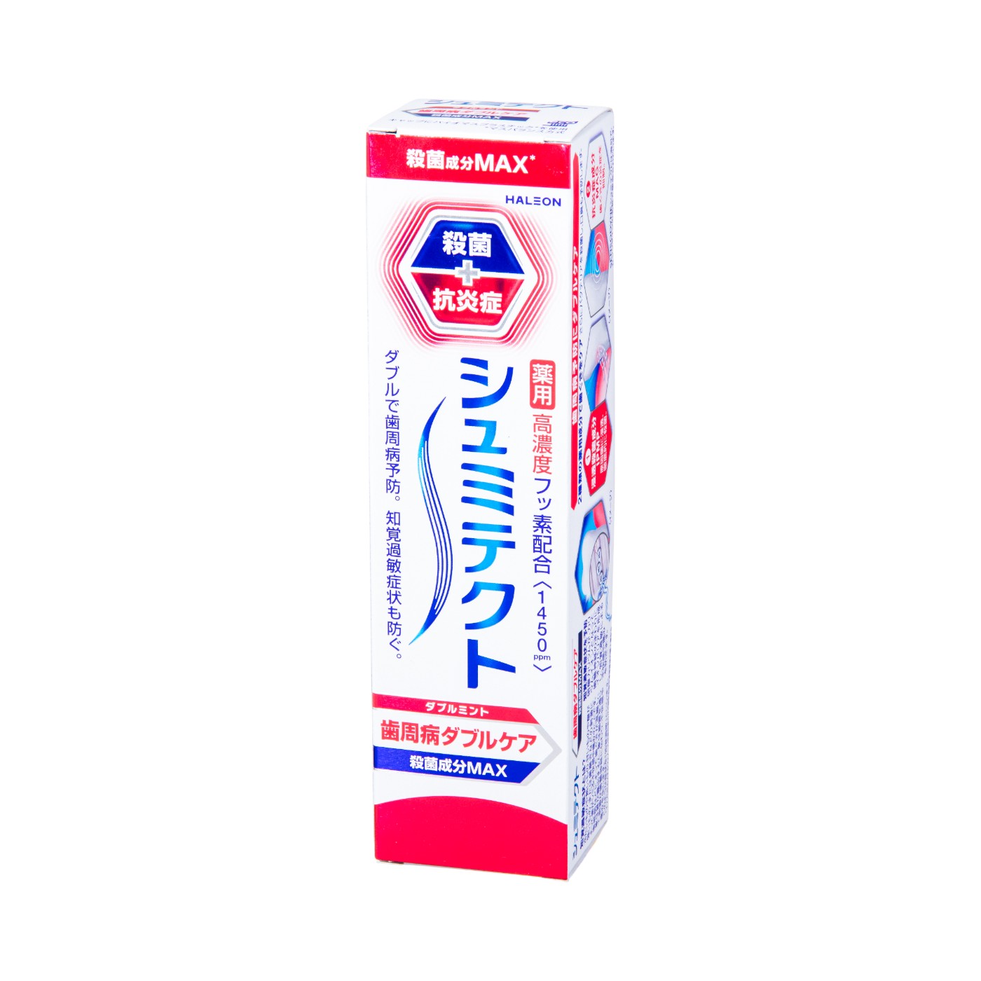 歯周病ダブルケア 5