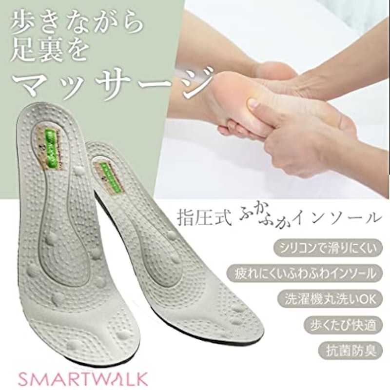 SMARTWALK 2