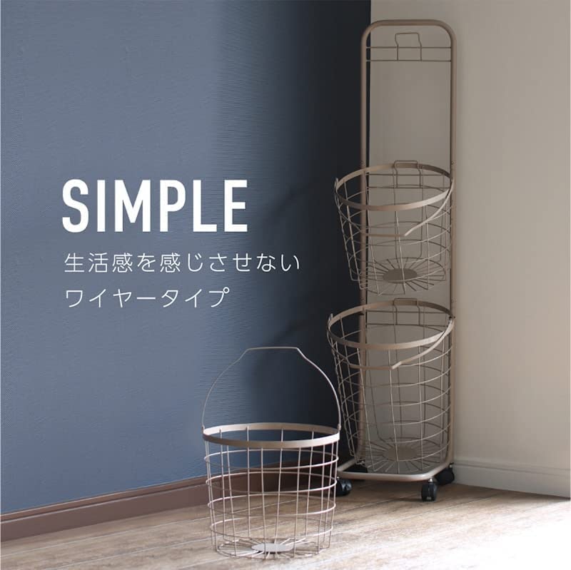ランドリーバスケット 5