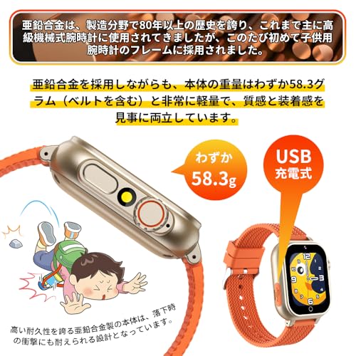 キッズ 腕時計 2