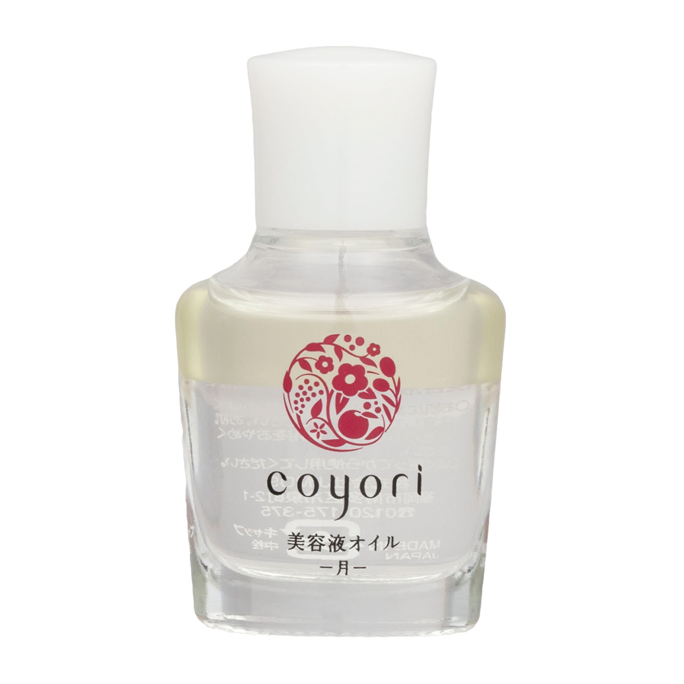 Coyori 美容液オイル 月をレビュー！クチコミ・評判をもとに徹底