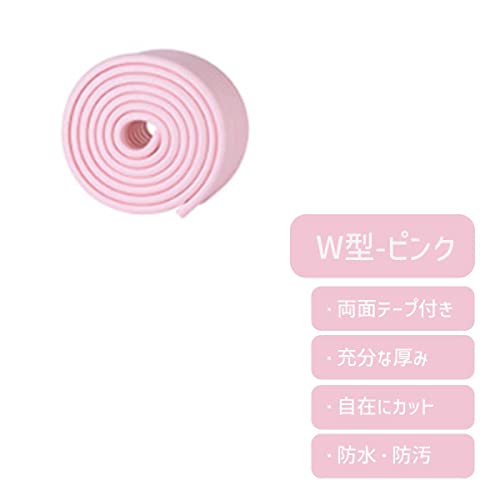 コーナークッション  2