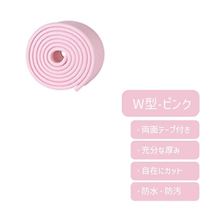 コーナークッション 2