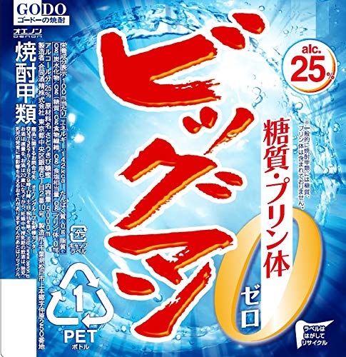 22年 甲類焼酎のおすすめ人気ランキング41選 Mybest