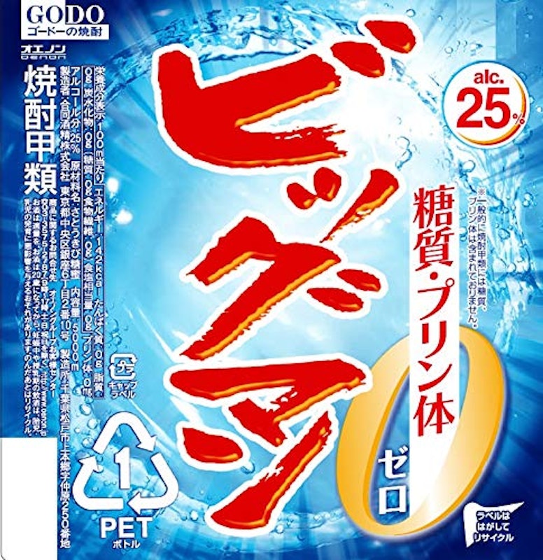 22年 甲類焼酎のおすすめ人気ランキング41選 Mybest 22年 甲類焼酎のおすすめ人気ランキング41選 Mybest