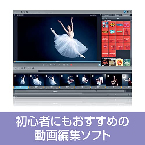 MAGIX Movie Studio 2022 Suite 最上位版 2