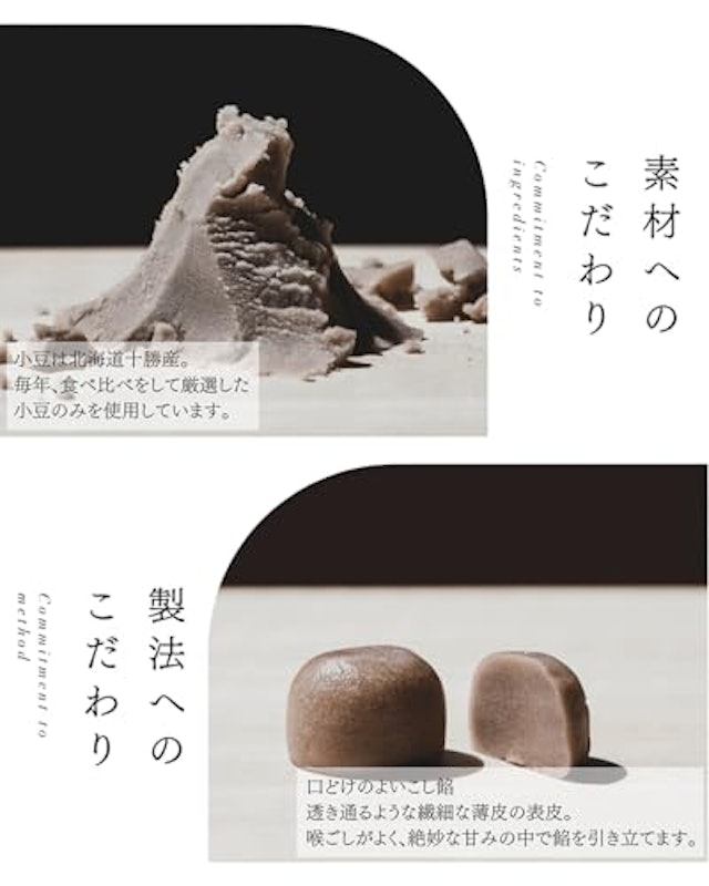 山田屋まんじゅう・こきび・まろぶ詰合せ 3