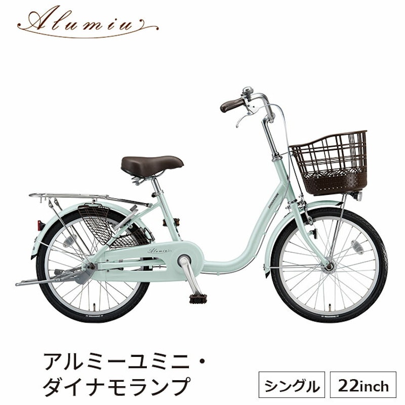 アルミーユミニ 1