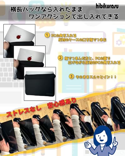 ノートパソコン スリーブ 5