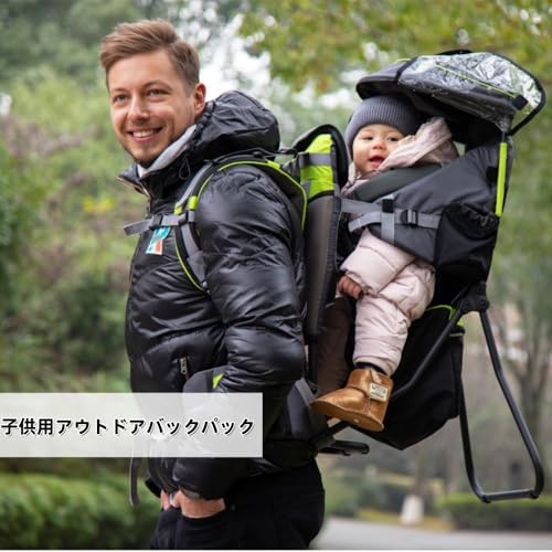 子ども用キャリア付きリュック（登山・旅行用） 登山用ベビーキャリア四天王を比較！これで子どもの山デビューは間違い