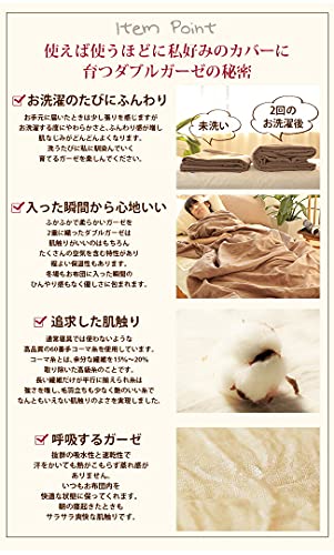 ダブルガーゼ 敷きパッド  6
