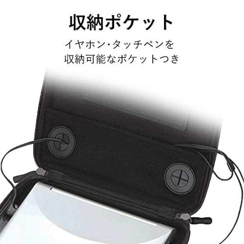 DICT.電子辞書ケース 3