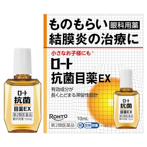 子ども用目薬のおすすめ人気ランキング【2026年6月】 5