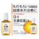 ロート製薬 抗菌目薬EX 1