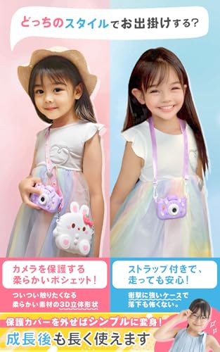 キッズカメラ 4