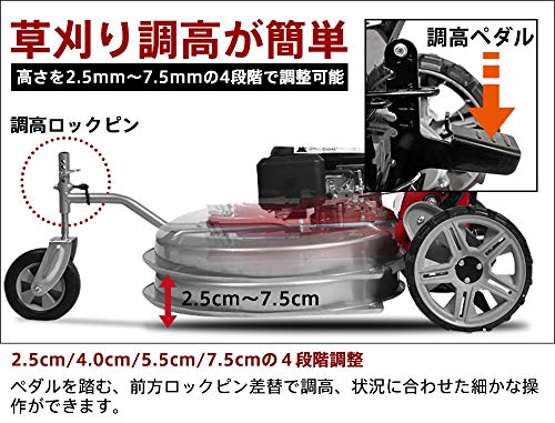 自走式草刈機 4