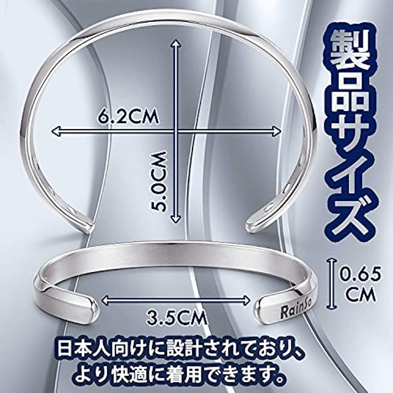 ゲルマニウムブレスレット 3