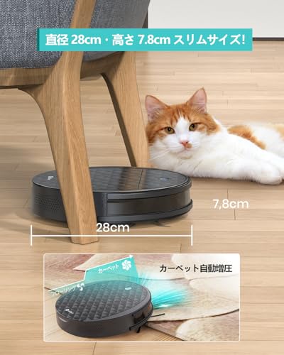 ロボット掃除機 3