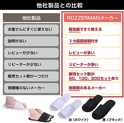 不織布使い捨てスリッパ  3