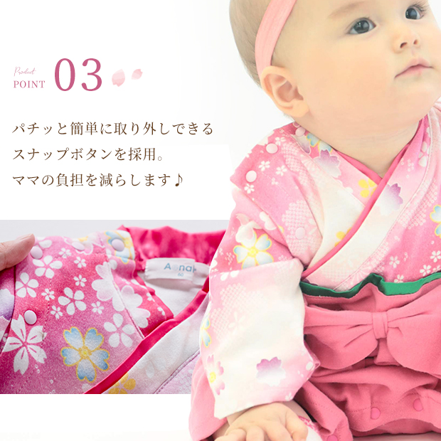 grattis 花柄 袴ロンパース 5