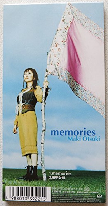 21年 ワンピース主題歌のおすすめ人気ランキング40選 Mybest 21年 ワンピース主題歌のおすすめ人気ランキング40選 Mybest