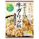 キッコーマン食品 牛ガーリック飯 1