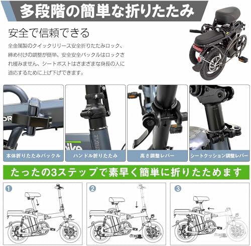 電動バイク 3