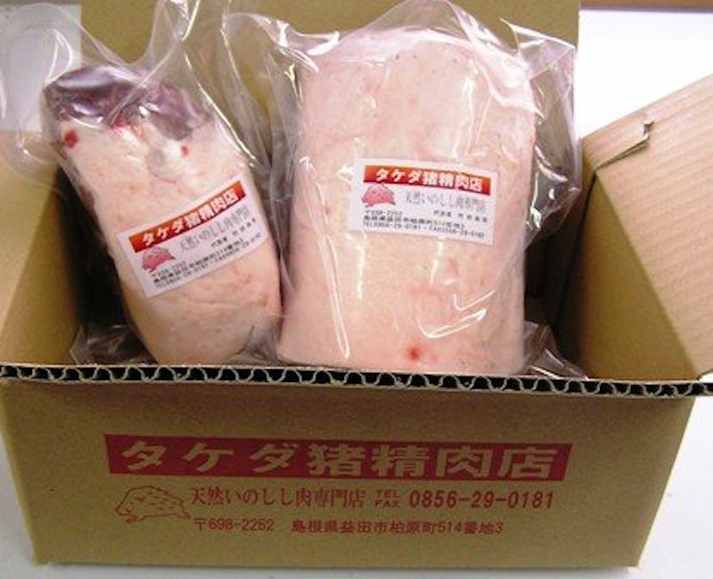島根 天然ジビエ いのしし肉 3