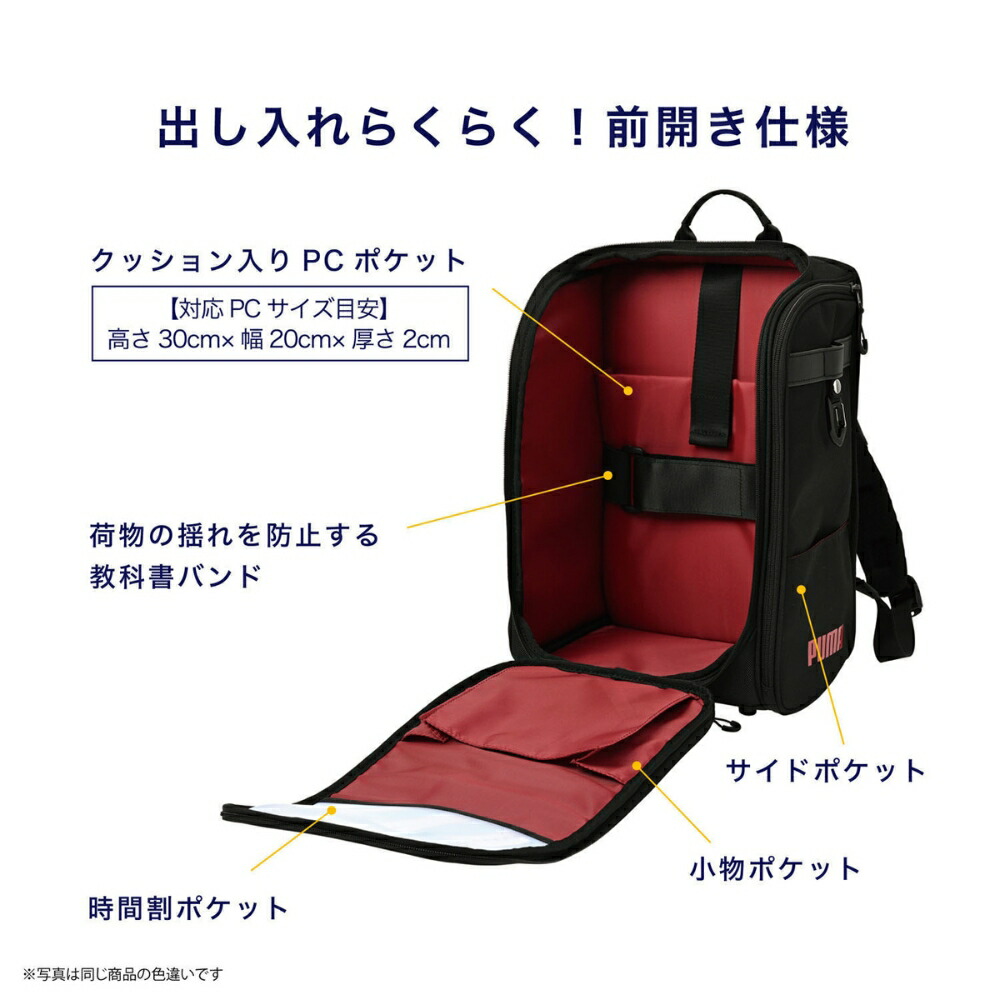 軽快学童リュック ストライプ 7