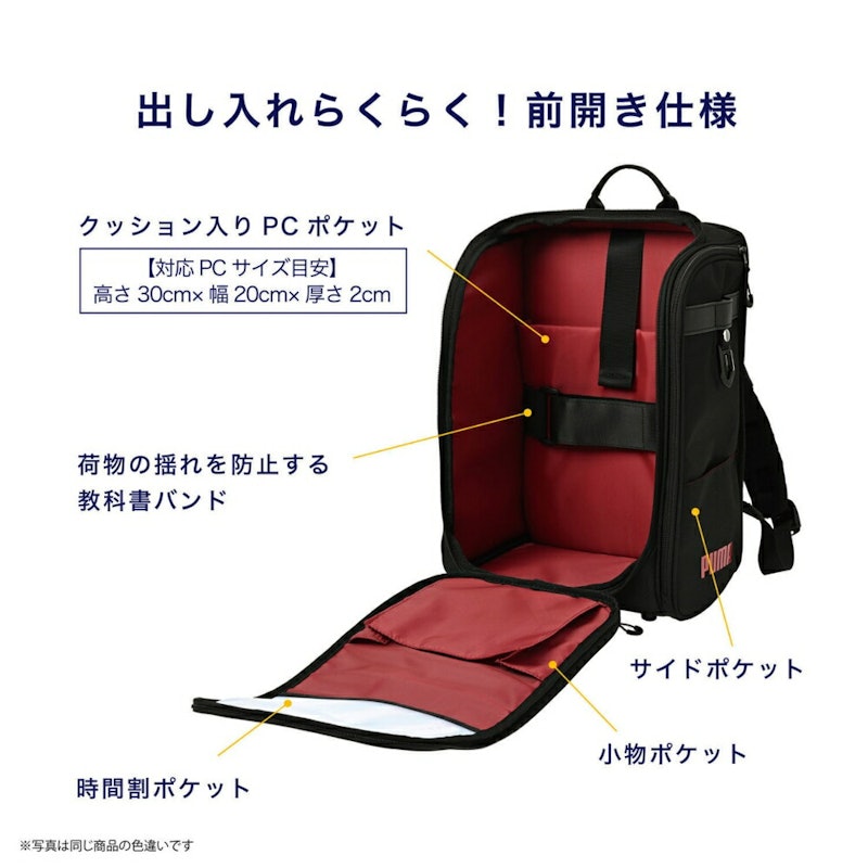 軽快学童リュック ストライプ 7