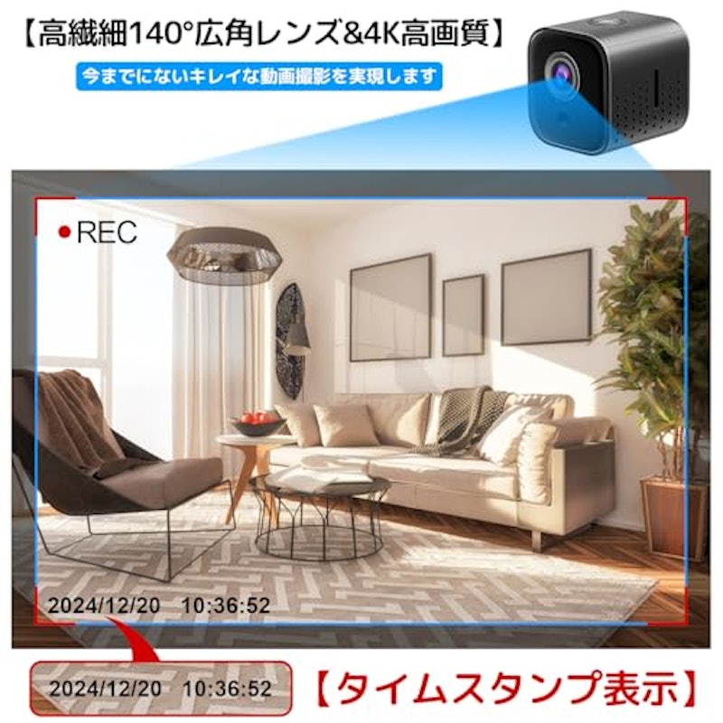 隠しカメラ 2