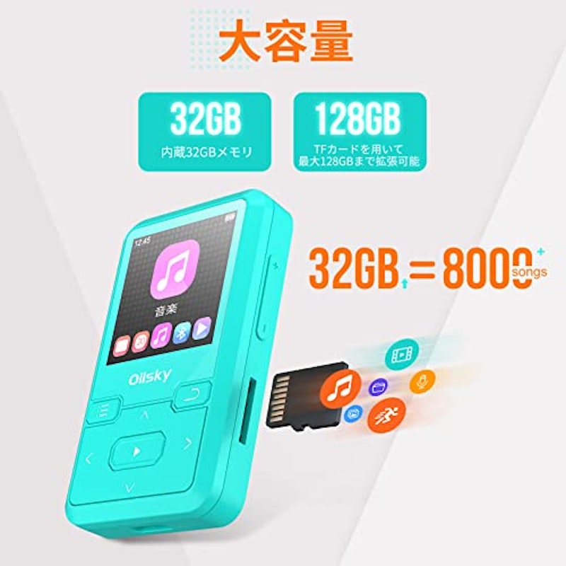 MP3プレーヤー 5