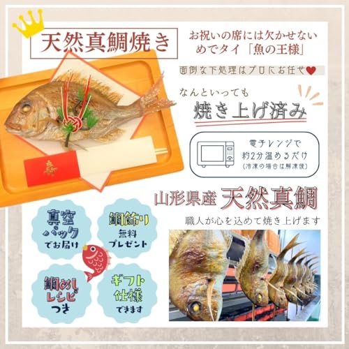 タイハマセット 5