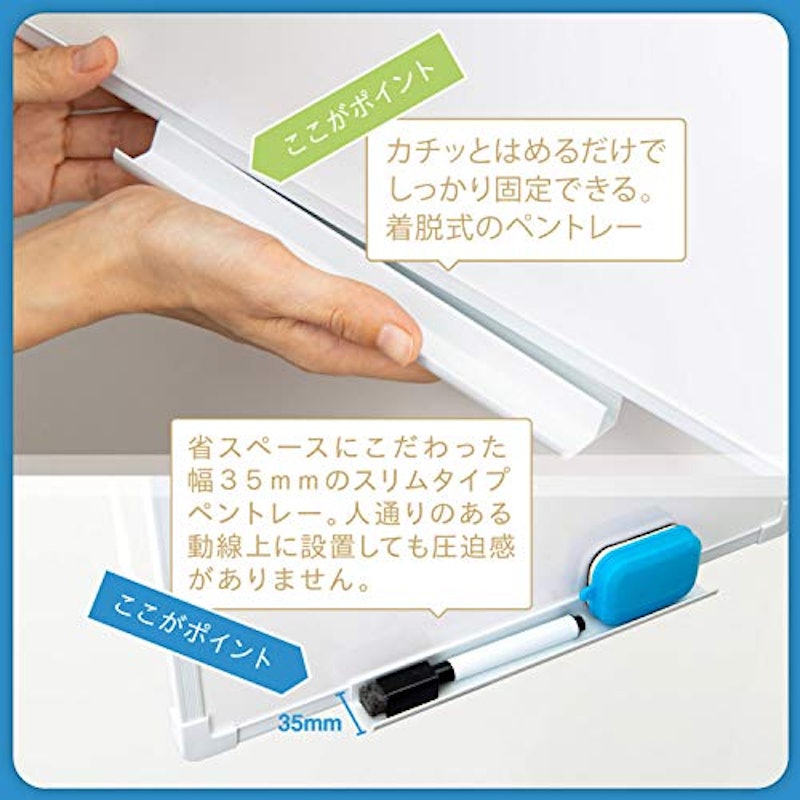 樹脂枠ホワイトボード 5