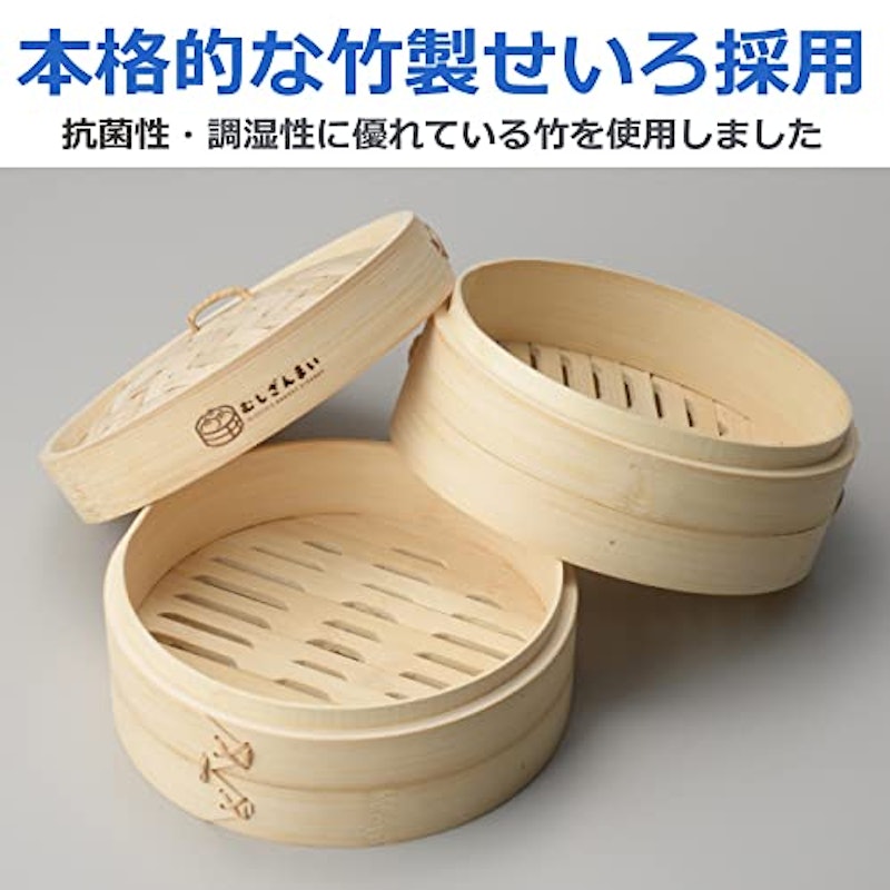 電気せいろ蒸し器 むしざんまい 3