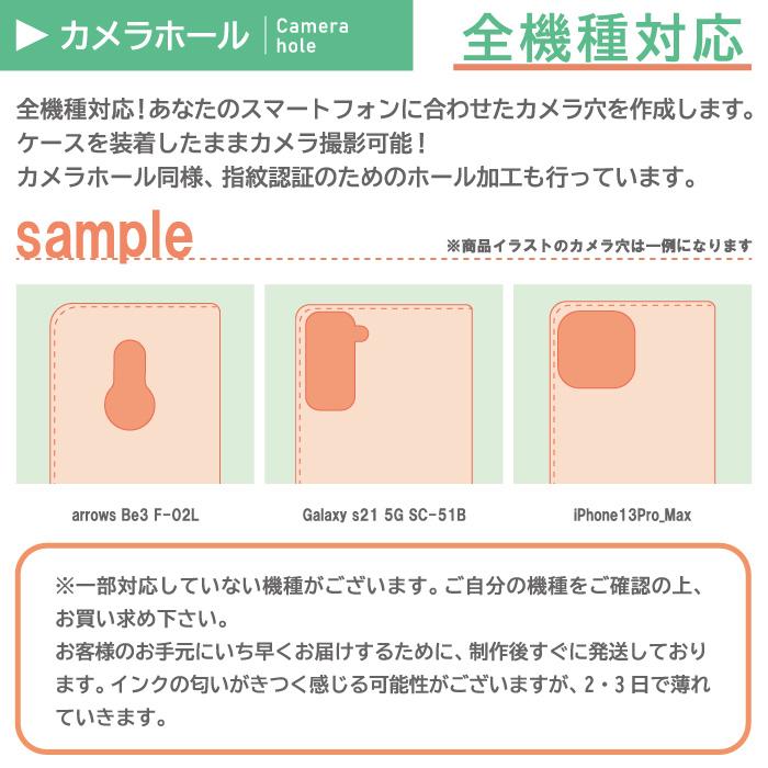 スマホケース 手帳型  猫柄 9