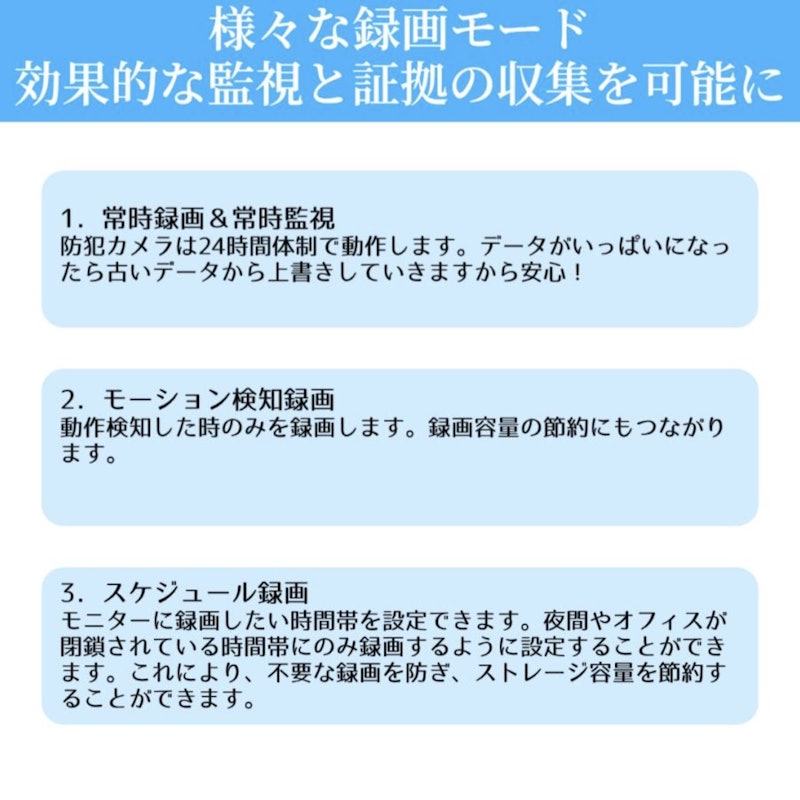 ワイヤレス防犯カメラセット 13