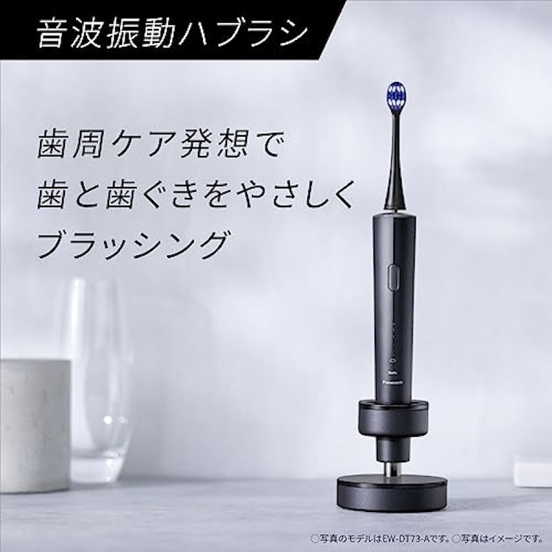 音波振動ハブラシ 10