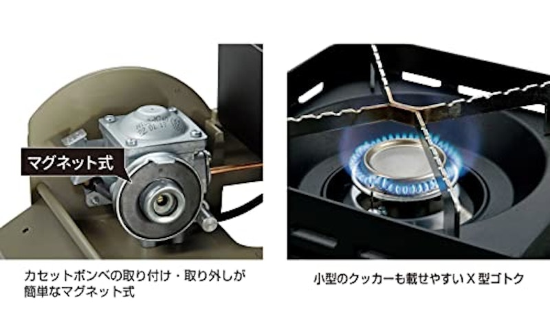 カセットコンロ 3