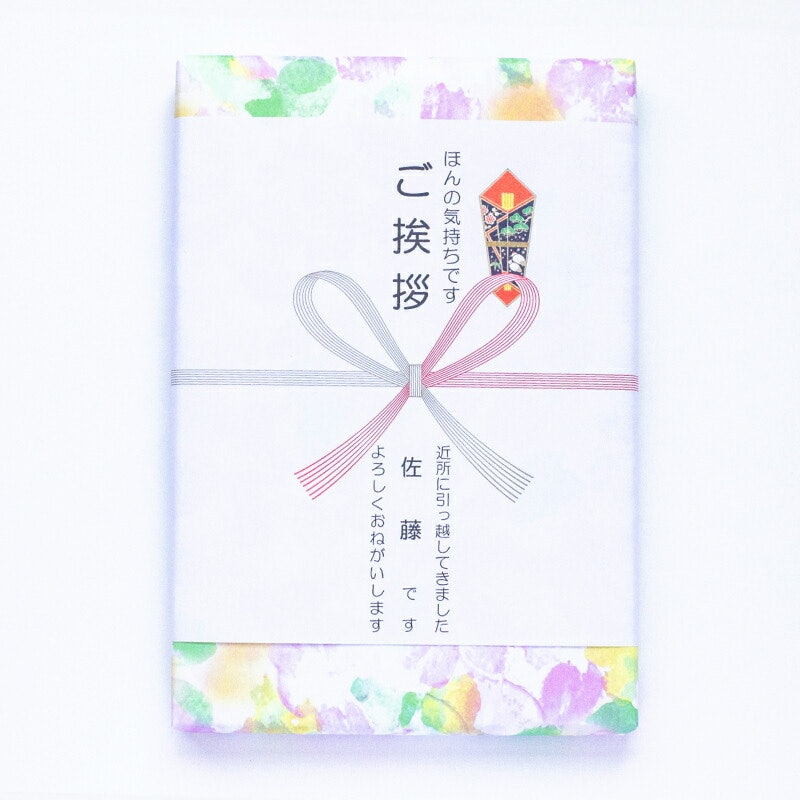 今治タオル 1