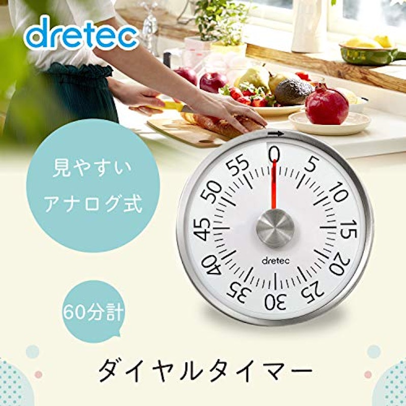 ダイヤルタイマー 2