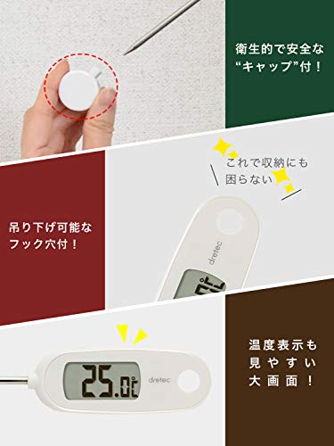 クッキング温度計 3