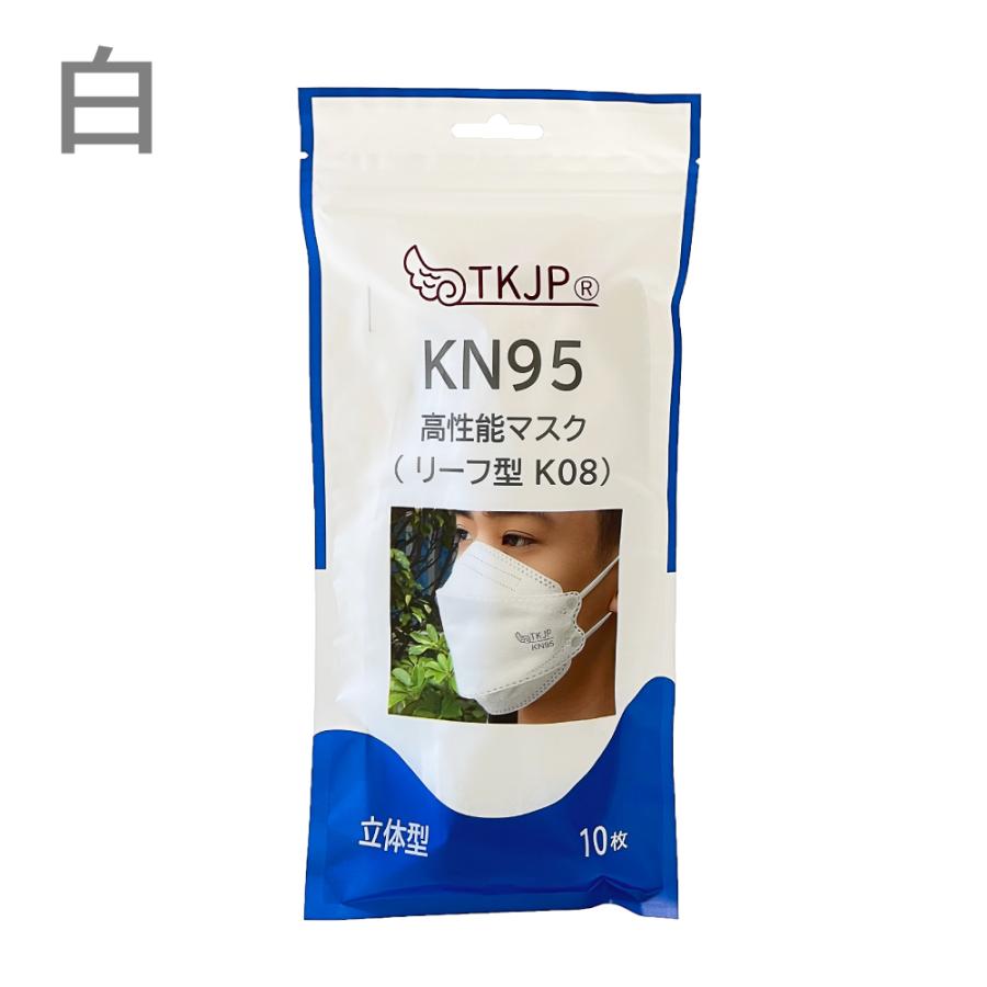 TKJP KN95マスク 2