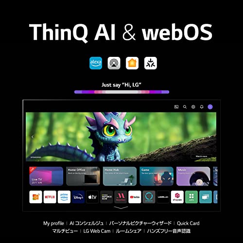 4K有機ELテレビ 8