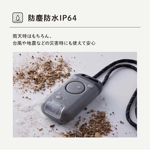 防犯ブザー付きポータブルライト　ポタラ 5
